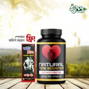 Natural Time Booster