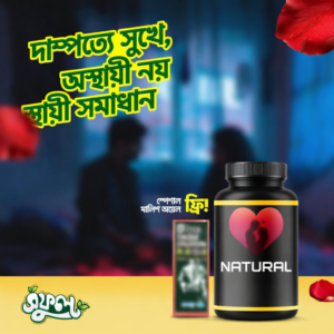 এক মাসের কোর্স